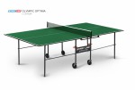 Теннисный стол для помещения swat Olympic Optima green компактный для небольших помещений 6023-3 s-dostavka - магазин СпортДоставка. Спортивные товары интернет магазин в Красноярске 